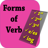 com.mahadevitechnology.formsofverb