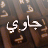 com.yeayyy.tulisjawi