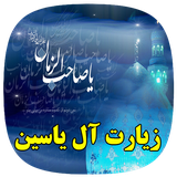 zenderood.aleyasin.com