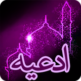 rasoli.maysam.app.ziarat