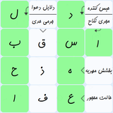 com.jadvalestan.hoghoughi
