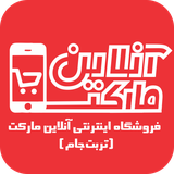 ir.appwizard.onlinemarket