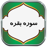 ir.parsima.soorebaghare