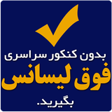 ir.ac.daneshpajouhan.dpfaragir