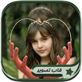 com.forozan.ghabtasvir