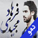 com.persiandev.demomajidi