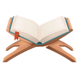 com.qurankarimy.ajbook