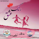 ir.ali.gholami.rangesgh