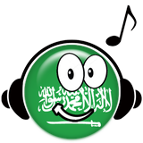 Hadaf.In.ListeningArabic
