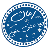 com.taleb.voroddeshghmamnoee