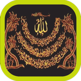 com.notarin.ayatalkersi