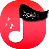 ir.helloandroid.ringtone_moharam