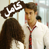 paradise.series.sister10