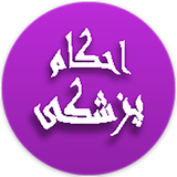 MedicalRules.wakeApps_adad