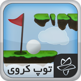 com.BehinTara.Koravi