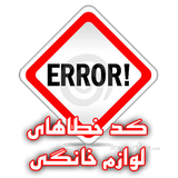 ir.rasi.errors