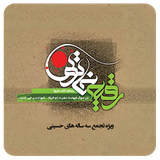 ir.mfpo.RoghayeKhaton