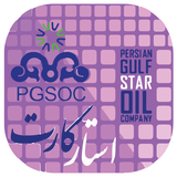 ir.samincard.cardholder.starCard