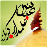 abbas.AmirAnkarimidezful