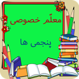 ir.tinasoft.kelas_panjomiha