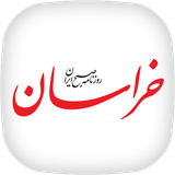 com.khcai.KhorasanNewsPaper