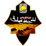 com.abaraat.emamsadegh