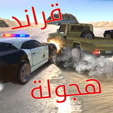 com.game.hawala.driftawi.nayef.mojwww