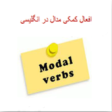 com.bedanid.modalverbs