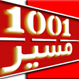 com.jakav.thousandways