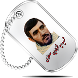 ir.khajehjamali.shohada