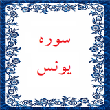 bahar.ahmai.p.s_yones