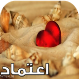 com.keyroman.etemadadad