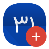 com.hrmmrh.taghvim.aseman