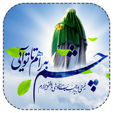 montazerane.mahdi.bekhanand