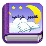 com.parvanedev4.tabir