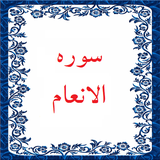 bahar.ahmai.p.s_alanam