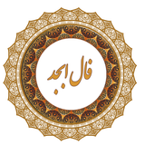 com.sharifinia.falabjd