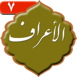 com.kami.sorehalaeraf