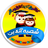 com.koodakanebartar.student