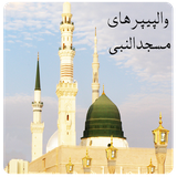 com.sky.photomawsjed