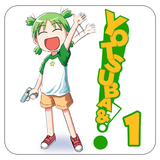 com.comicbaz.yotsubato