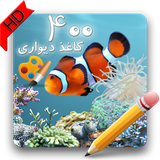 com.HTProduct.WallpaperHD