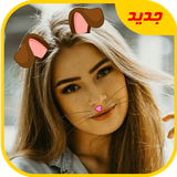 app.baz.stickercamer