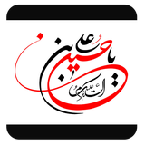 com.veresk.moharramstory