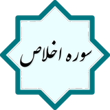 com.example.peyman.ekhlas3