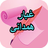 com.AhmadSql_sheer.ghbarhmdani