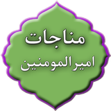 com.doayem.monajatamirdg1ad