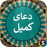 com.Sadroid.Ziyarat.Komil