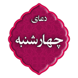 com.kamimag.chaharshabnehmagnetad