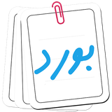 ir.snapboard.android.workless